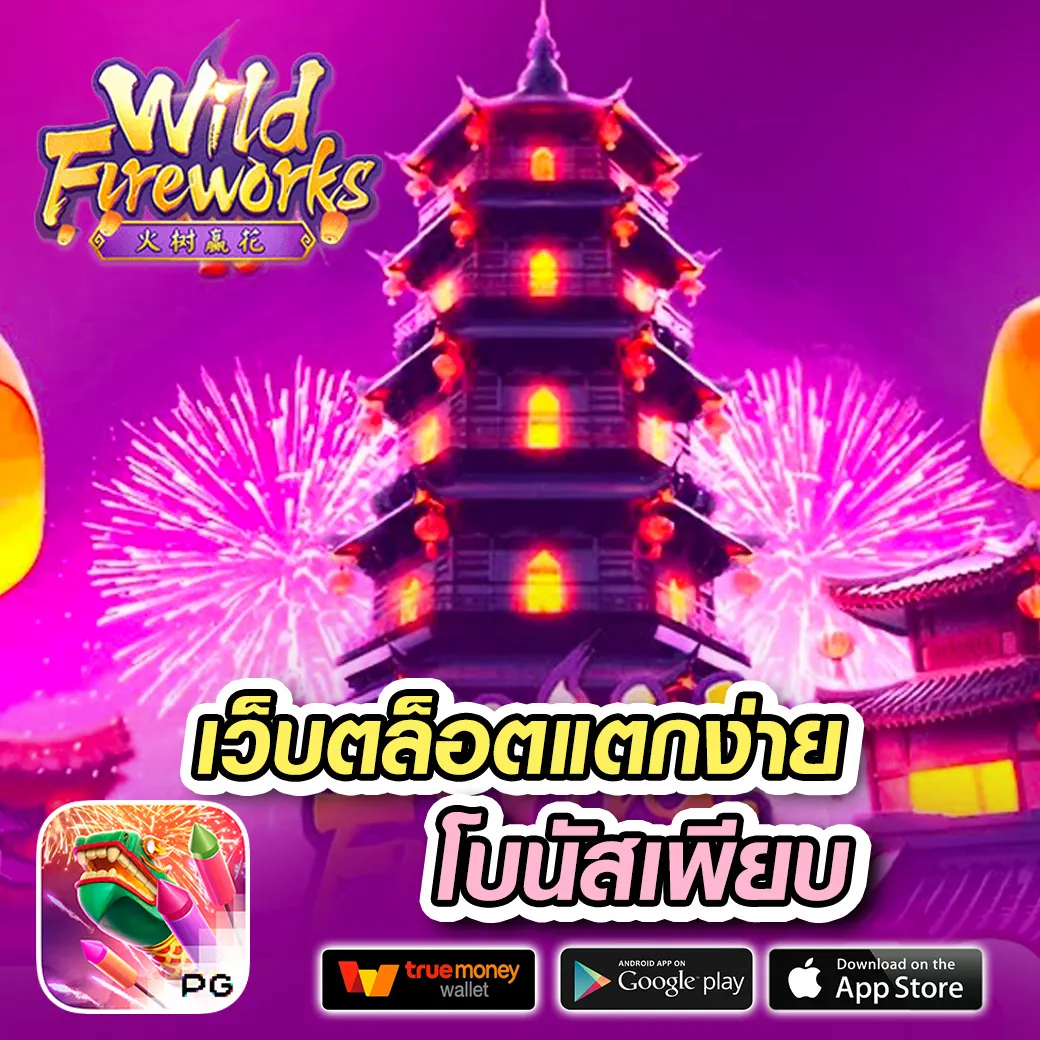 AJEXX โกง